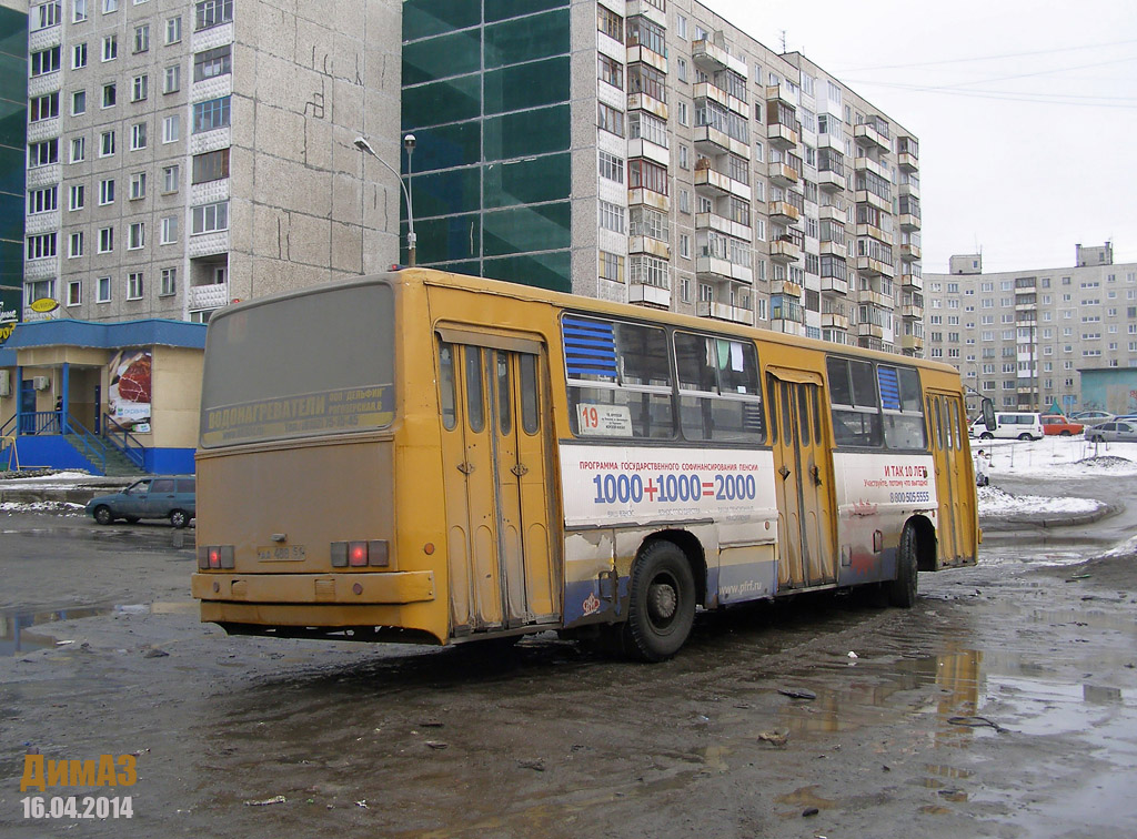 Мурманская область, Ikarus 260 (280) № АА 488 51