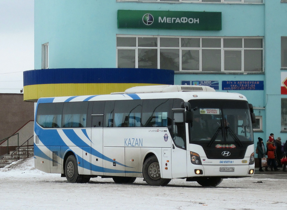 Татарстан, Hyundai Universe Space Luxury № 01187