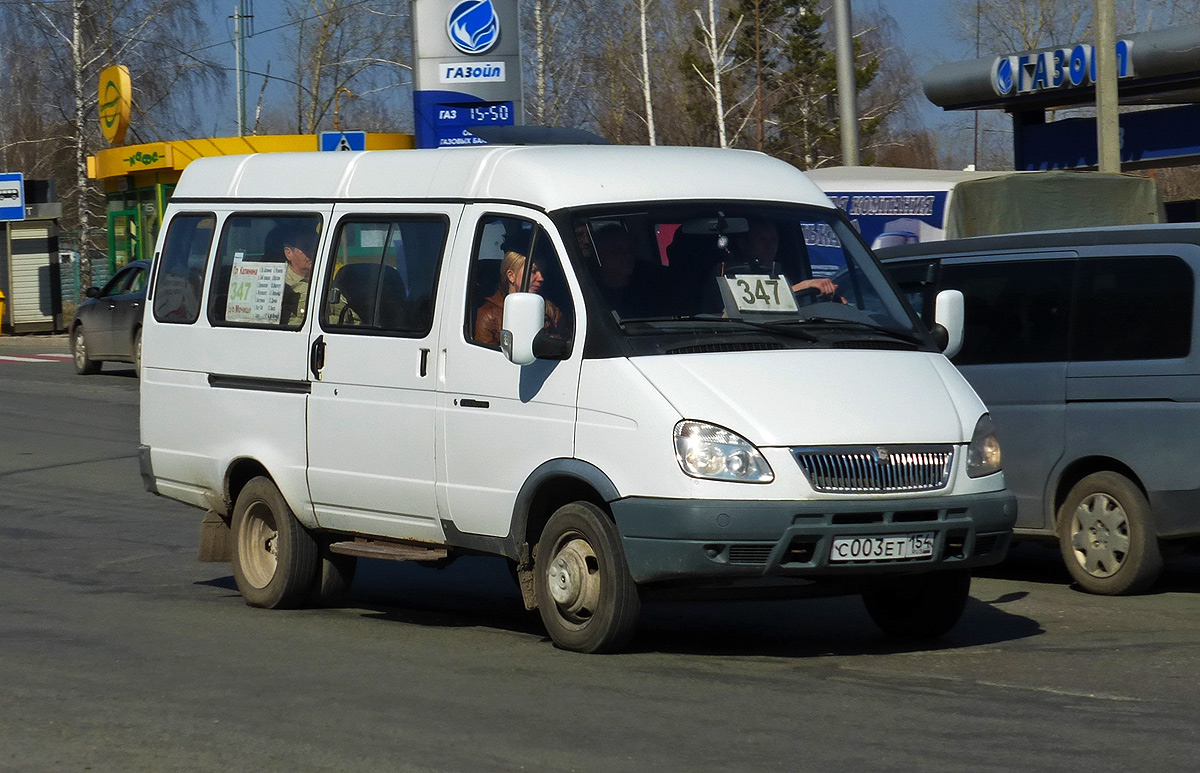 Новосибирская область, ГАЗ-322132 (XTH, X96) № С 003 ЕТ 154