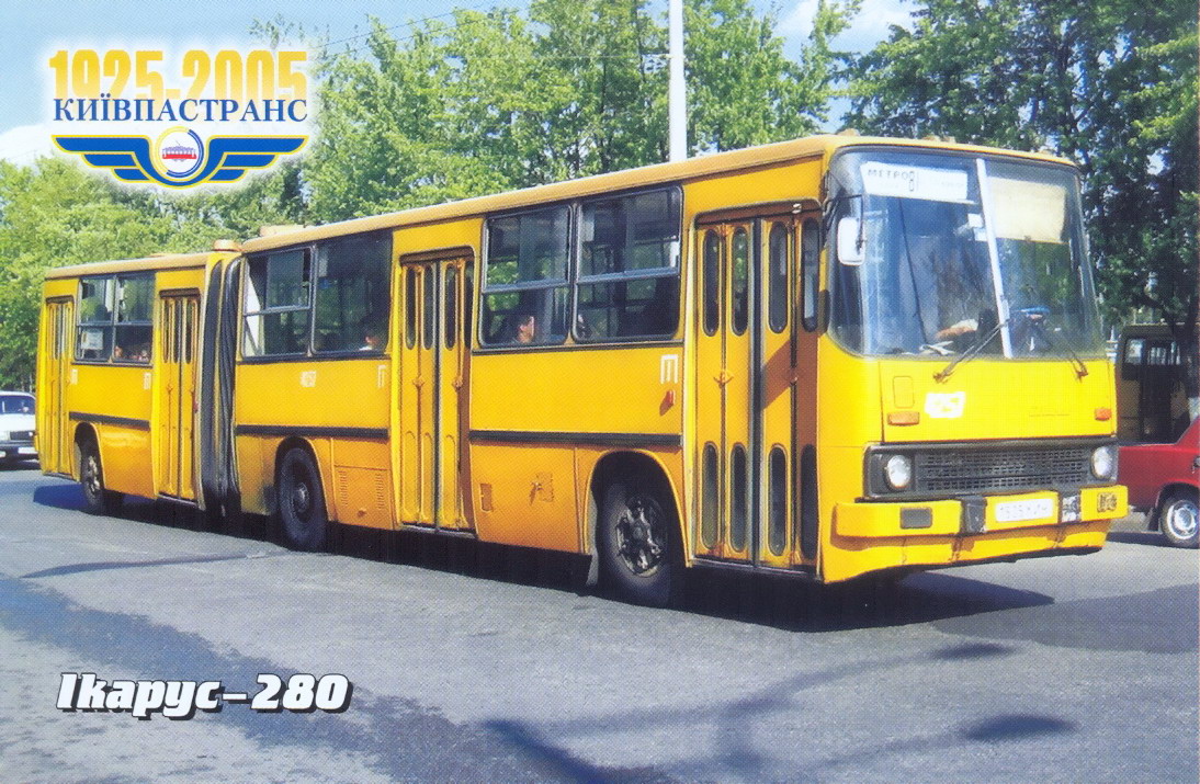 Киев, Ikarus 280.33 № 4257; Киев — Открытки "Автобуси Києва. 1925-2005"