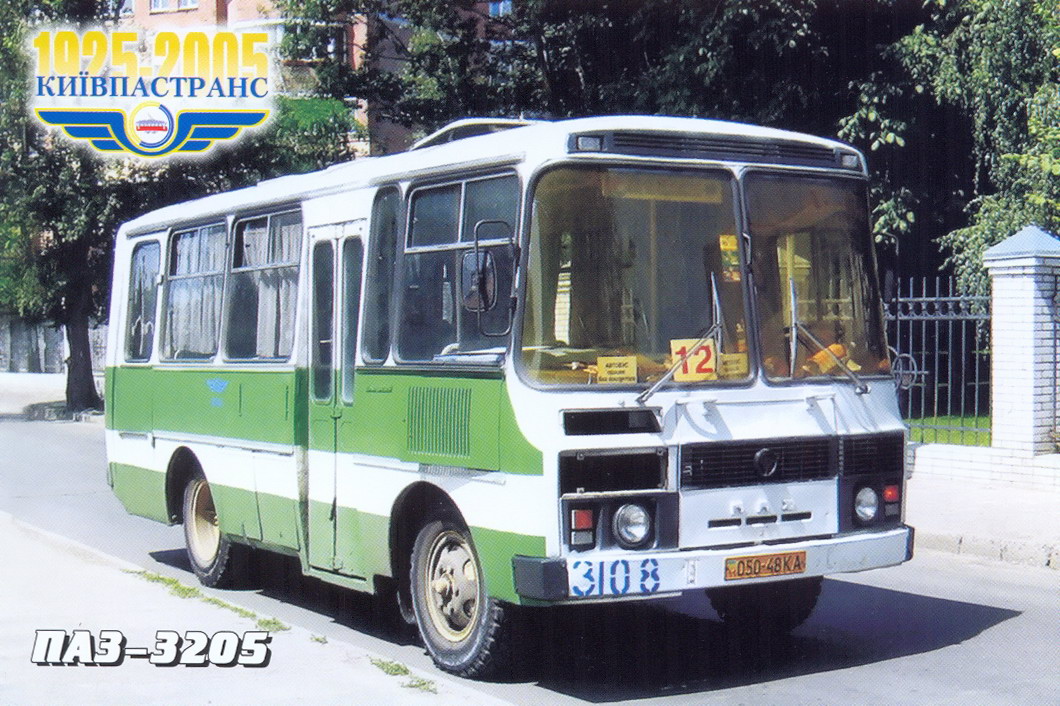 Киев, ПАЗ-3205 (00) № 3108; Киев — Открытки "Автобуси Києва. 1925-2005"