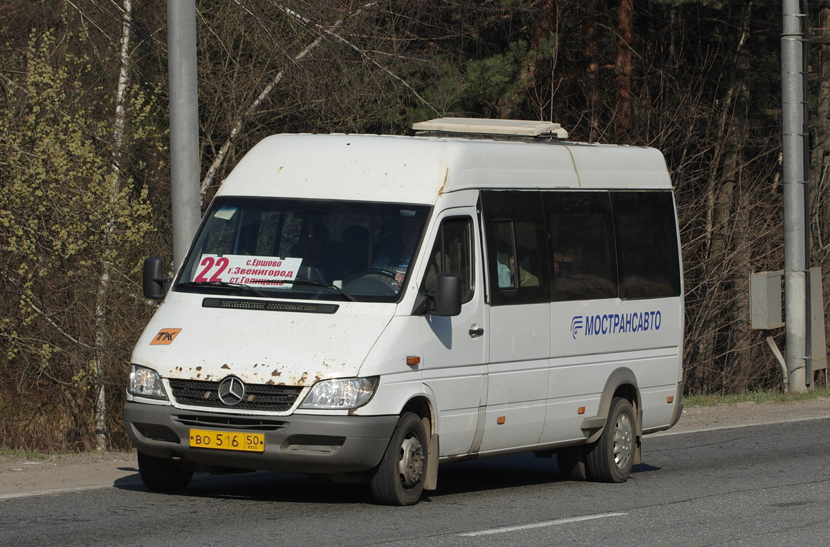 Московская область, Самотлор-НН-323760 (MB Sprinter 413CDI) № 0692