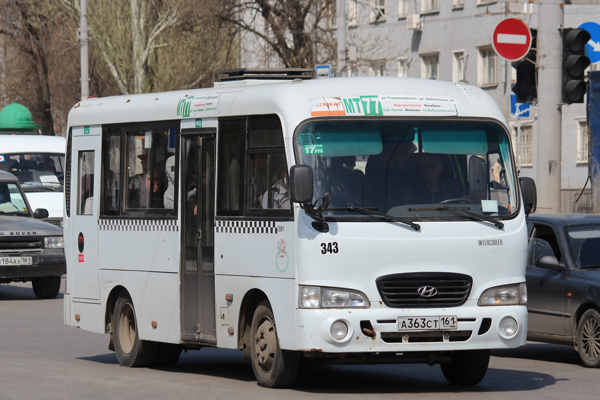 Ростовская область, Hyundai County SWB C08 (ТагАЗ) № 343