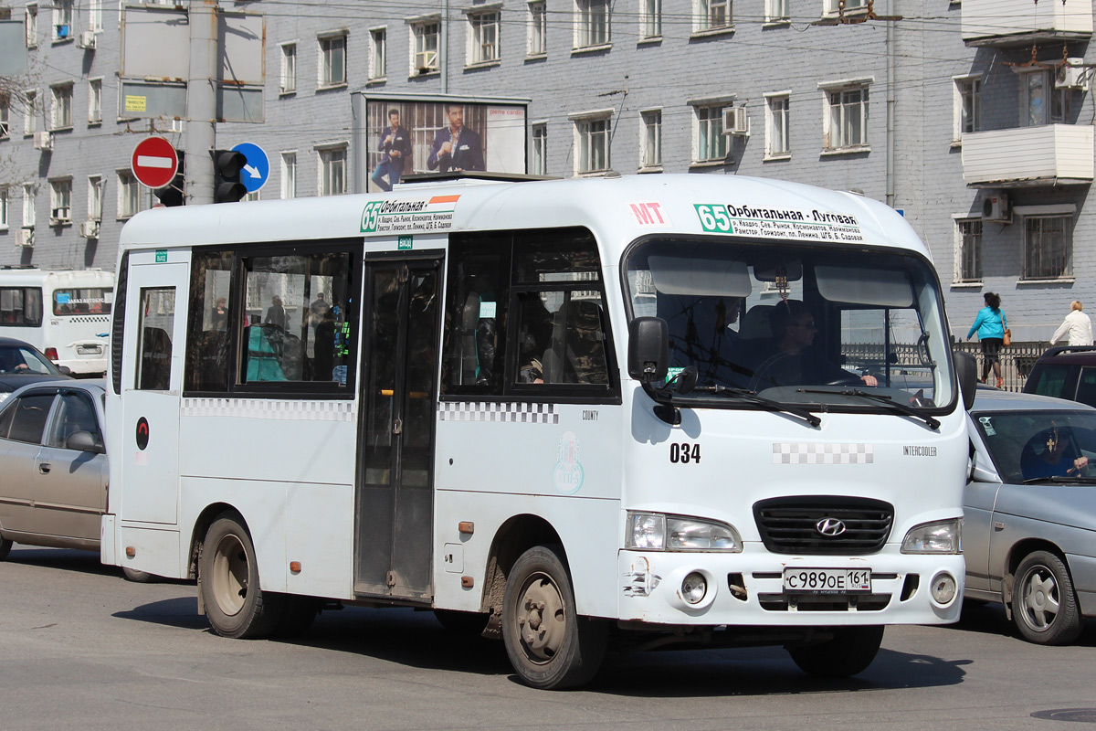 Rostovská oblast, Hyundai County SWB C08 (TagAZ) č. 034