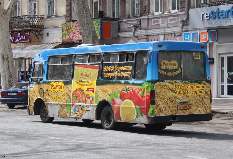 Одесская область, Богдан А091 № 315