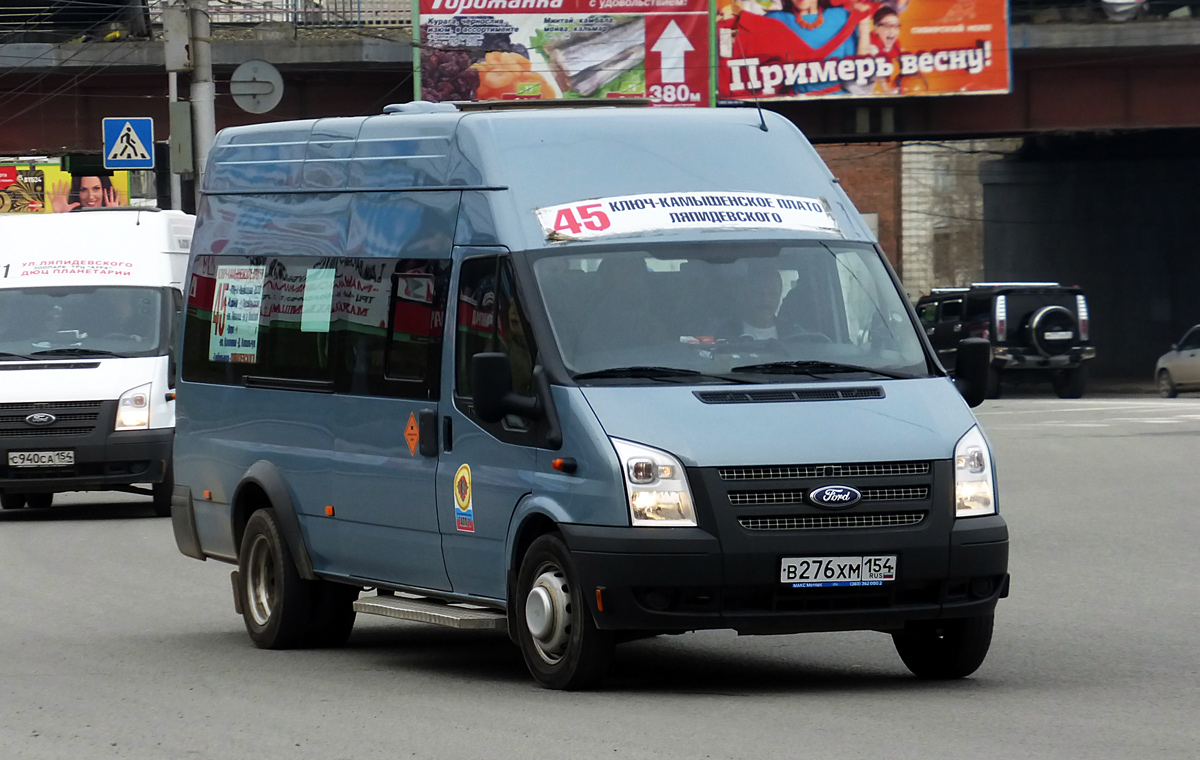 Новосибирская область, Имя-М-3006 (Z9S) (Ford Transit) № В 276 ХМ 154