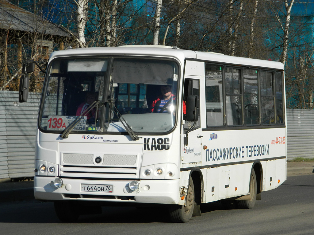 Ярославская область, ПАЗ-320402-03 № 86