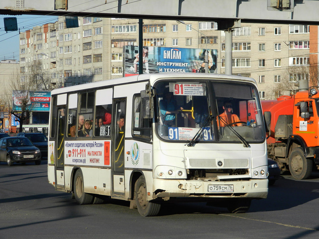 Ярославская область, ПАЗ-320402-03 № О 759 СМ 76