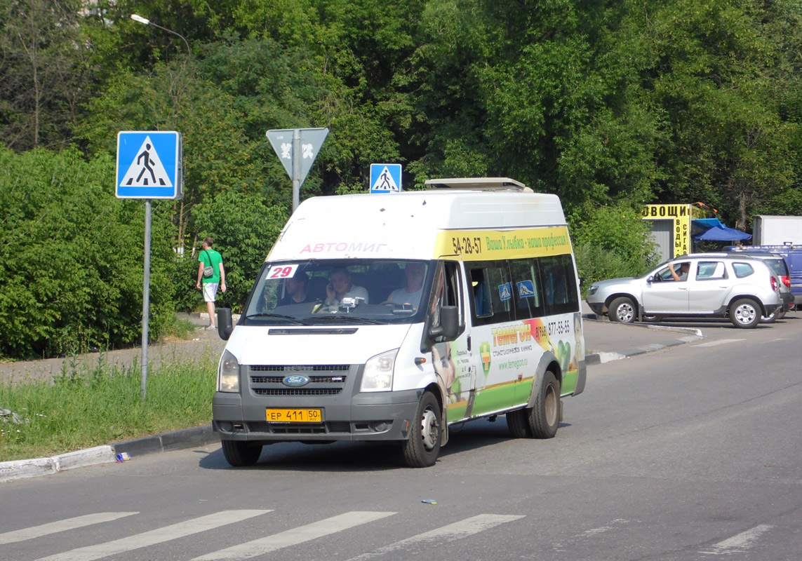 Московская область, Самотлор-НН-3236 (Ford Transit) № ЕР 411 50