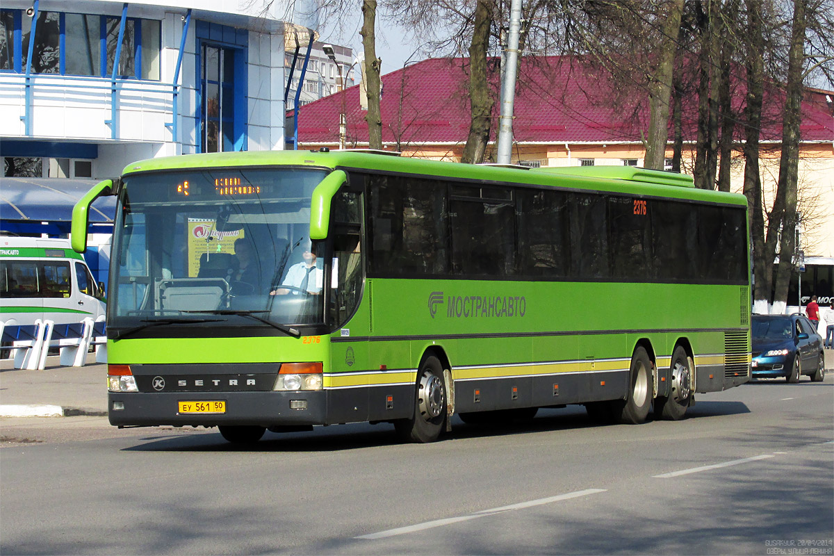 Московская область, Setra S319UL/11 № 2376