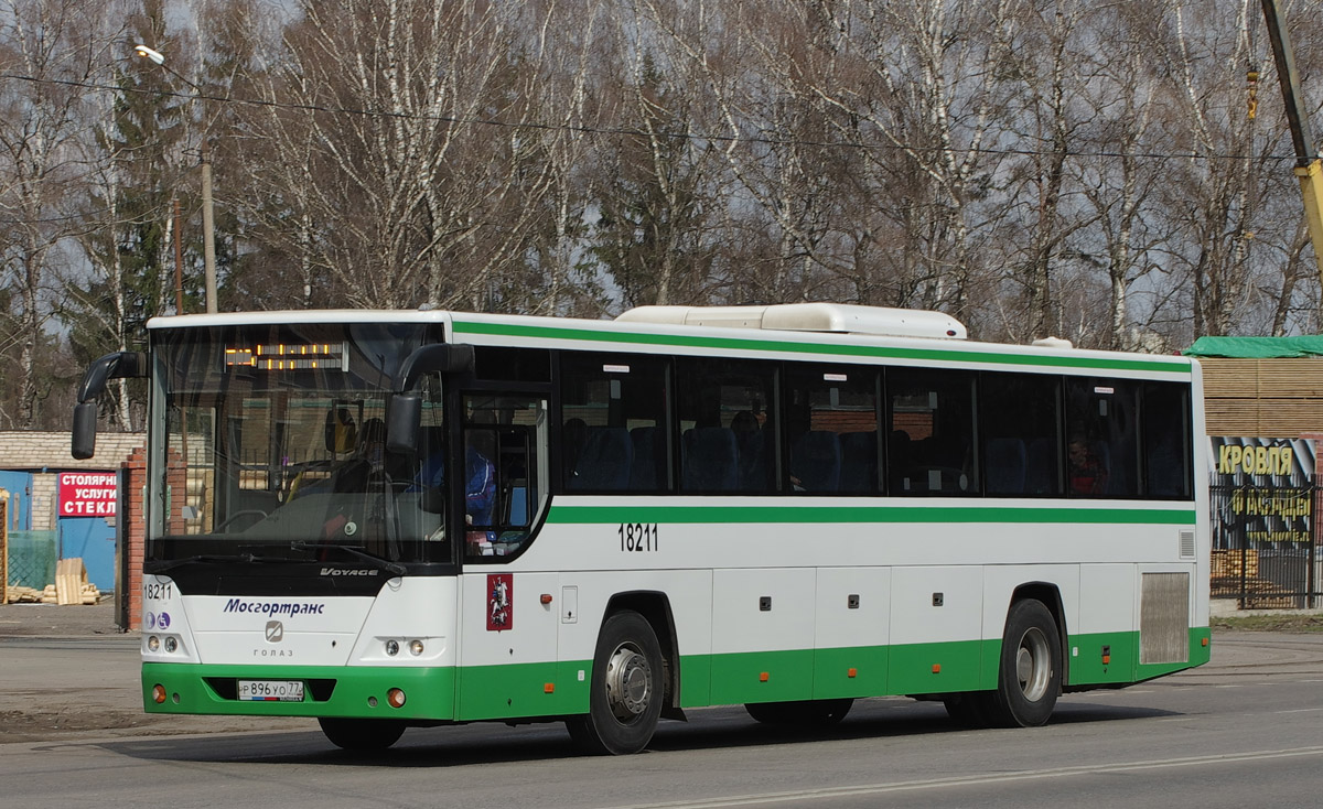 Москва, ГолАЗ-525110-11 "Вояж" № 18211