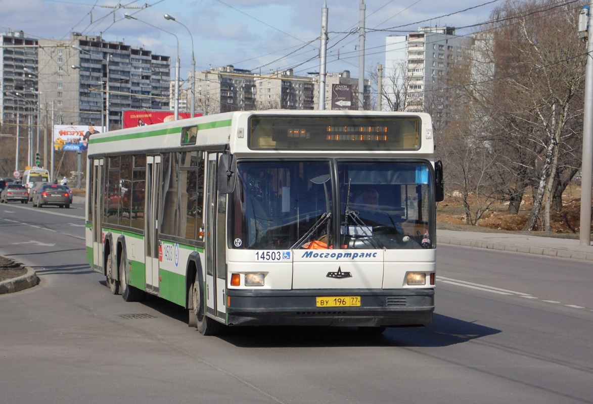 Москва, МАЗ-107.066 № 14503