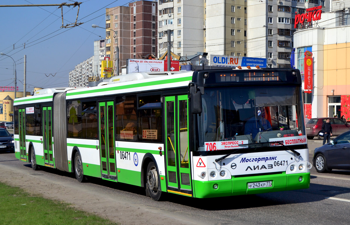 Μόσχα, LiAZ-6213.22-01 # 06471