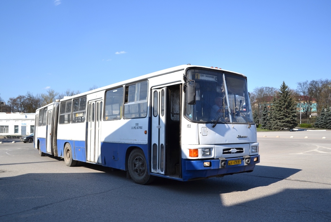 Псковская область, Ikarus 280.26 № 153