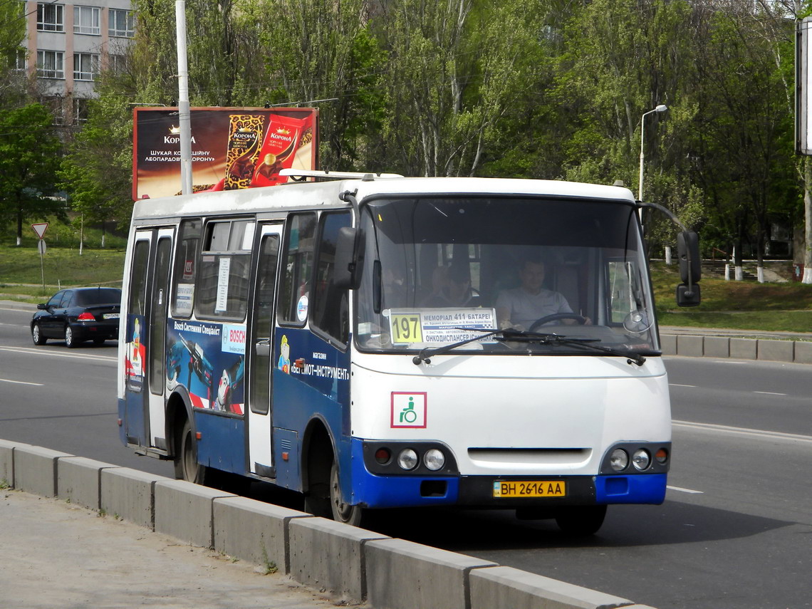 Одесская область, Богдан А09201H № BH 2616 AA