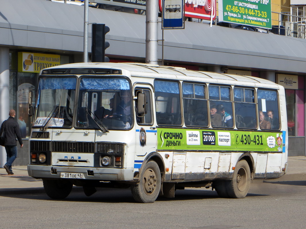 Кировская область, ПАЗ-4234 № У 381 ОЕ 43