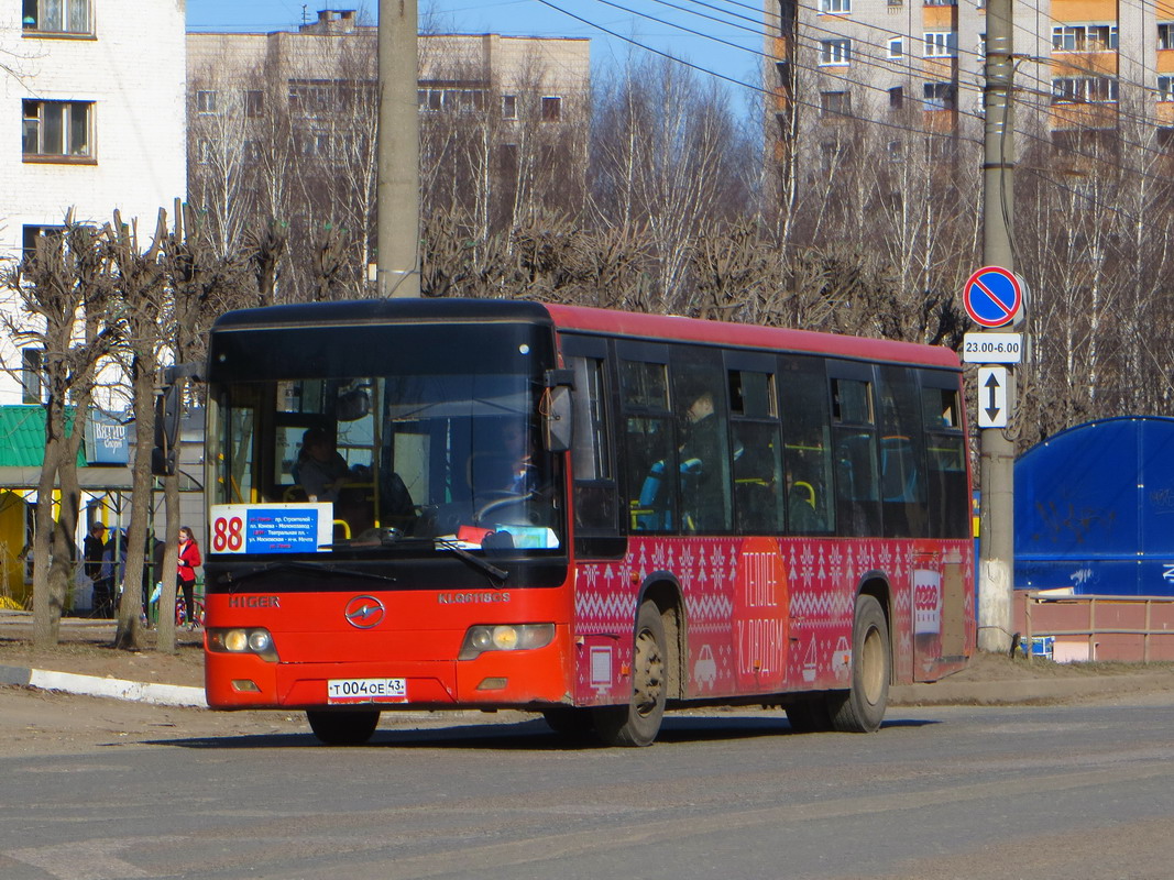 Кировская область, Higer KLQ6118GS № Т 004 ОЕ 43