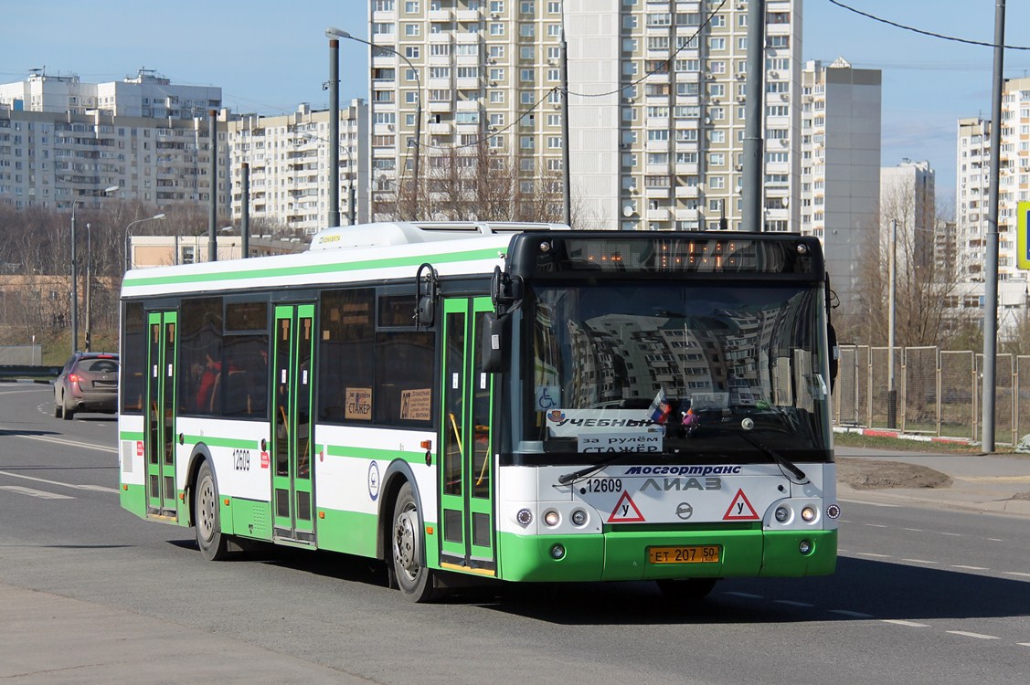 Москва, ЛиАЗ-5292.22-01 № 12609