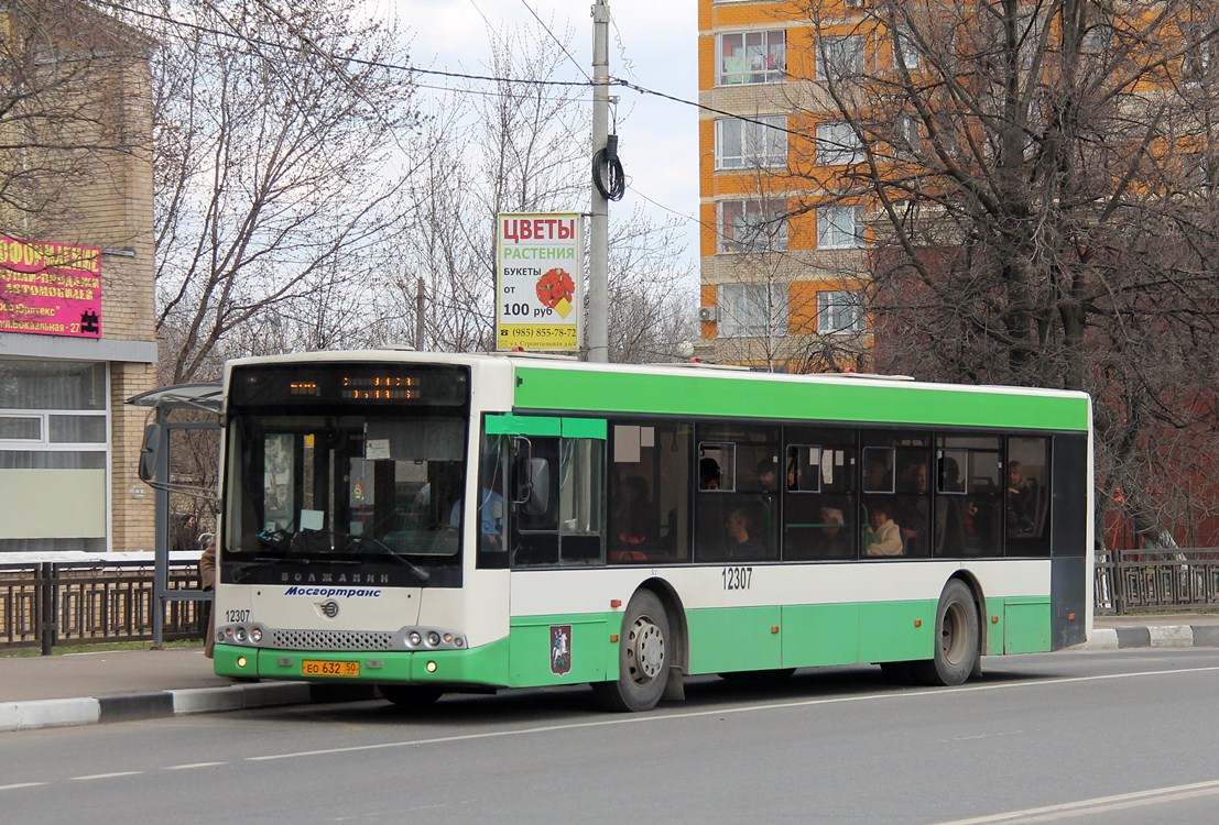 Москва, Волжанин-5270-20-06 "СитиРитм-12" № 12307