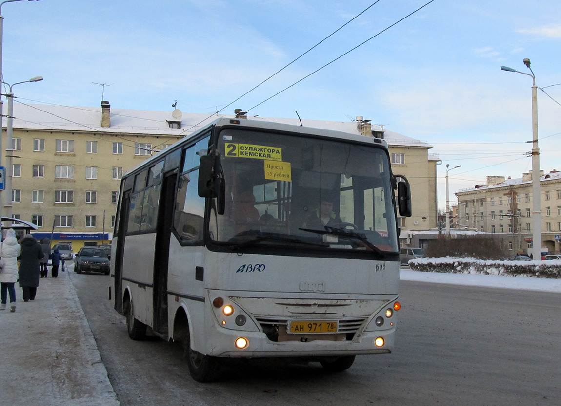 Карелия, Otoyol M29 City II № 1509