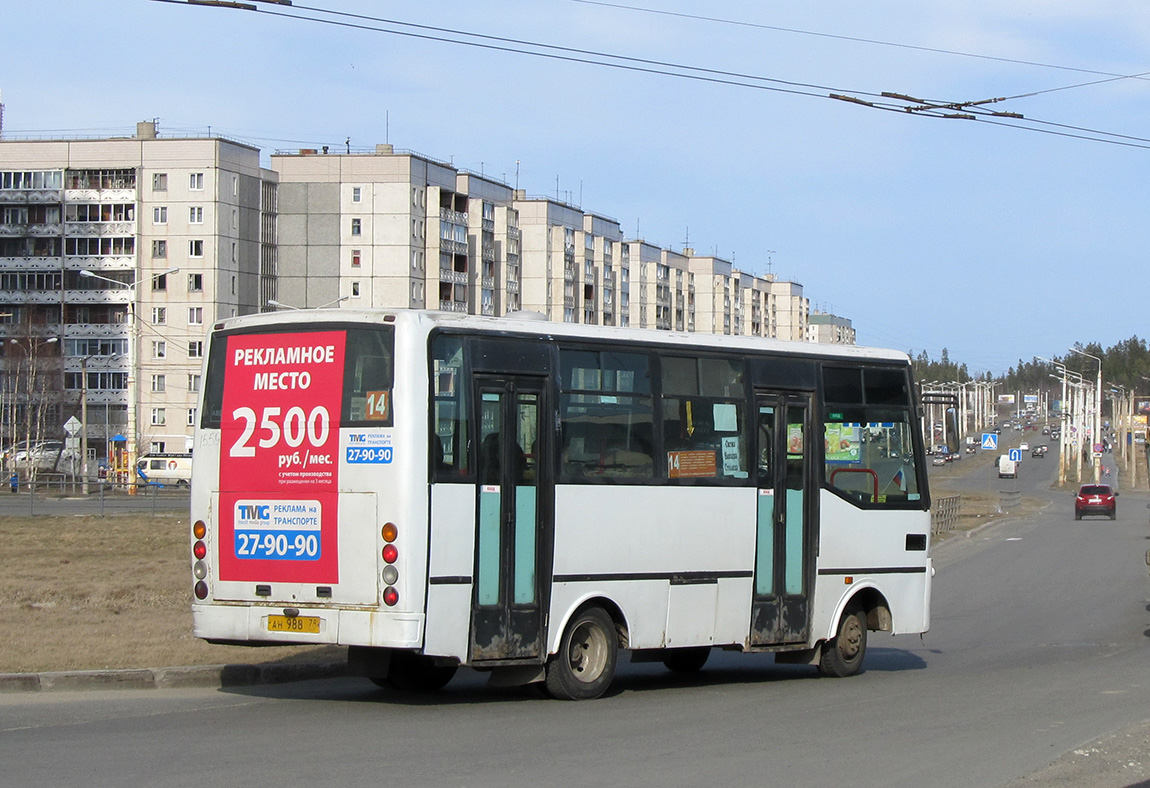 Карелия, Otoyol M29 City II № 1559