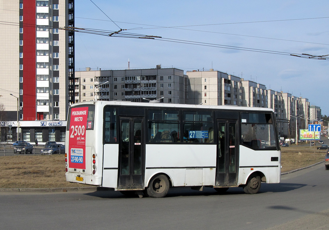 Карелия, Otoyol M29 City II № 1480