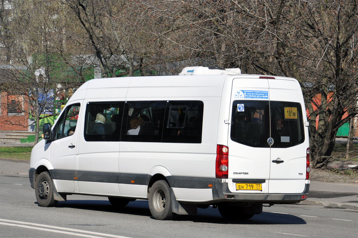 Москва, Луидор-22370D (Volkswagen Crafter) № ЕН 719 77