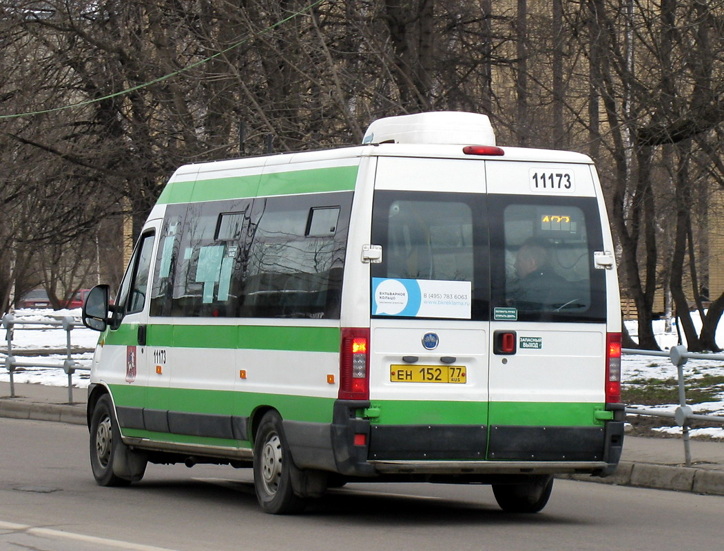 Москва, FIAT Ducato 244 CSMMC-RLL, -RTL № 11173