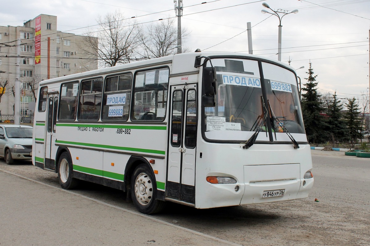 Ставропольский край, ПАЗ-4230-03 № У 846 УР 26