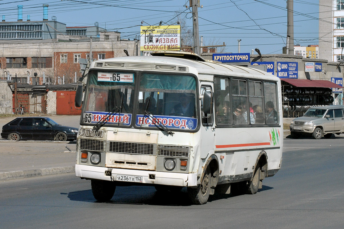 Нижегородская область, ПАЗ-32054 № А 236 ТХ 152