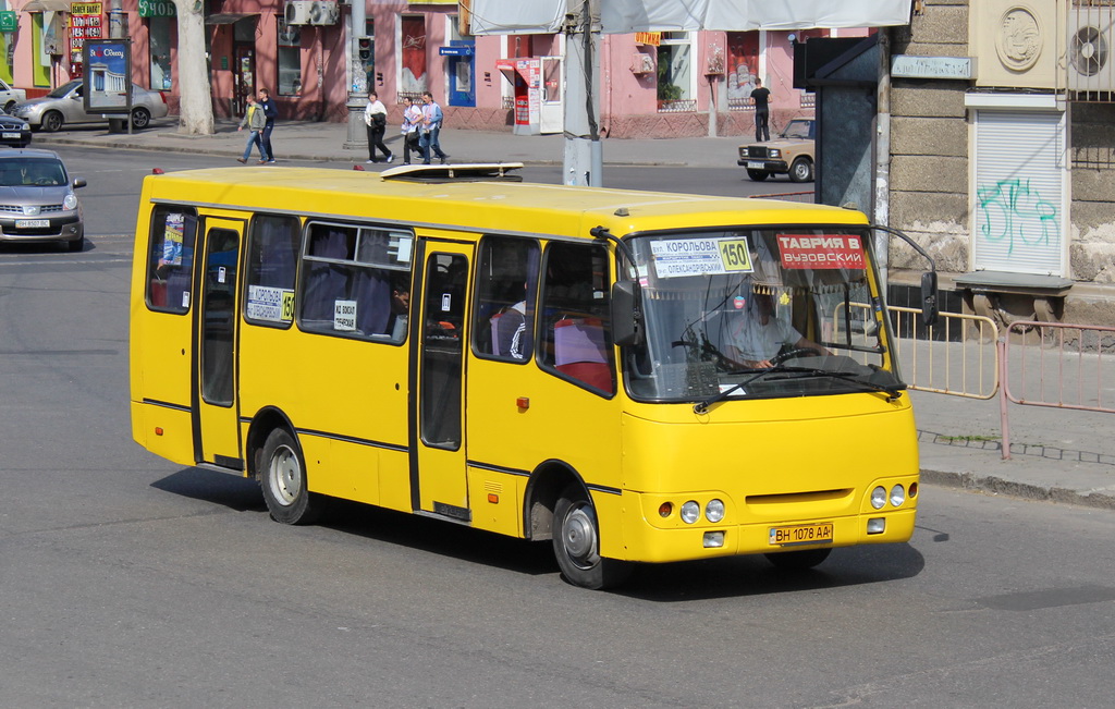 Одесская область, Богдан А09201 № 446