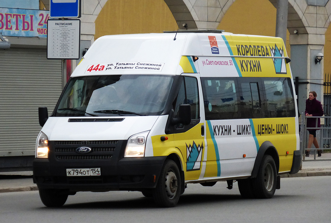 Новосибирская область, Нижегородец-222709  (Ford Transit) № К 794 ОТ 154