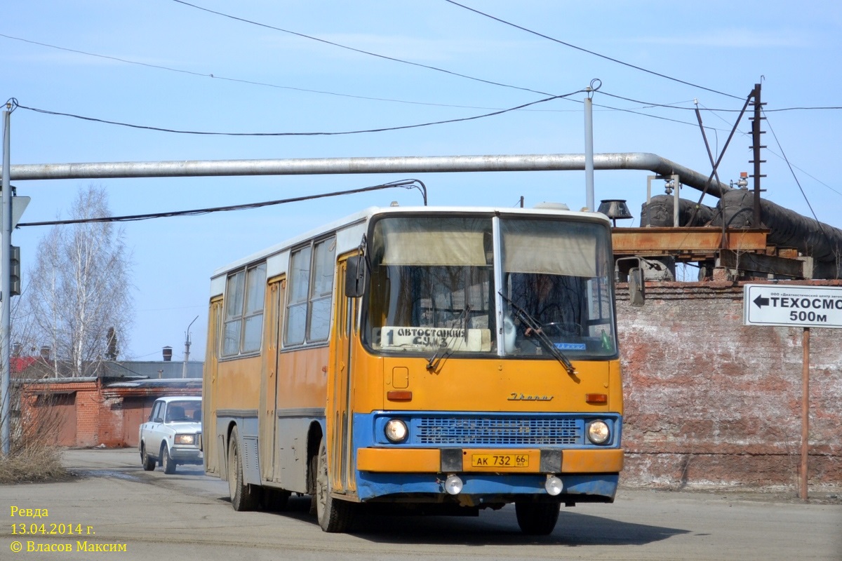 Свердловская область, Ikarus 260.50 № 732