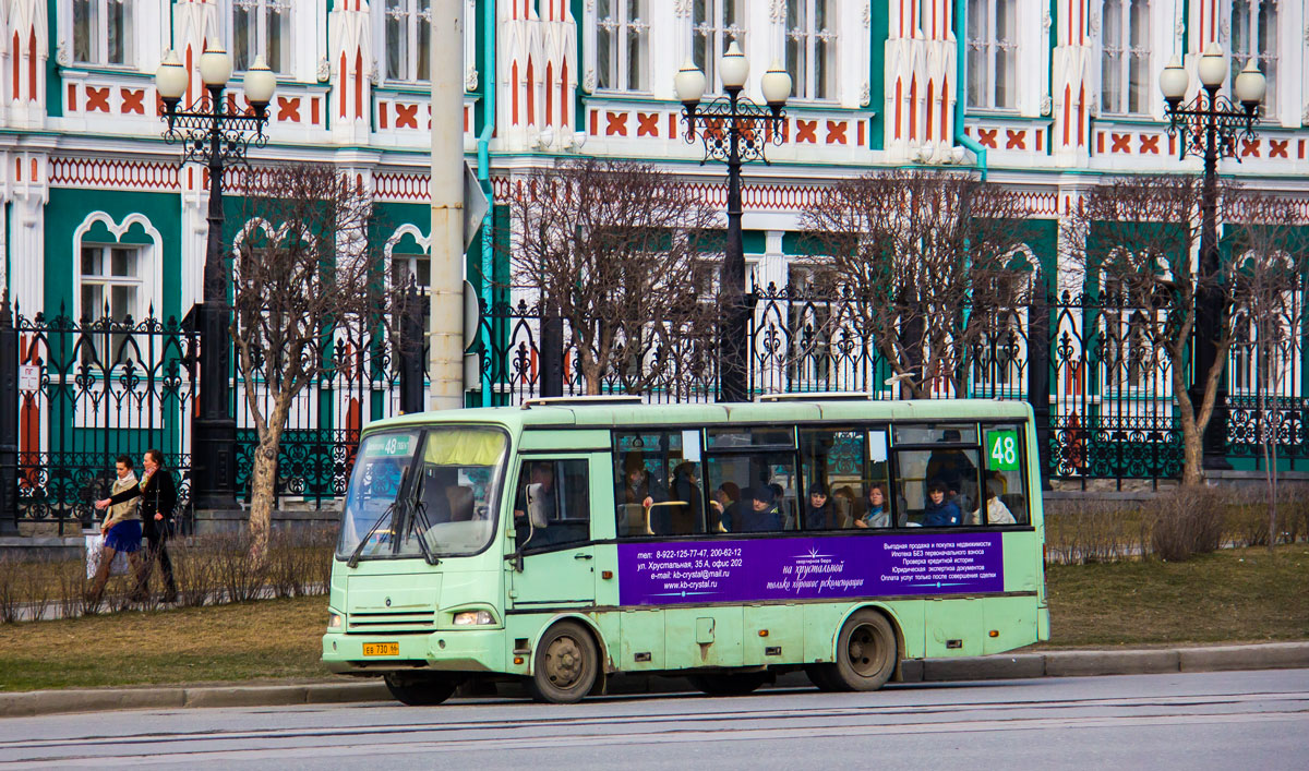 Свердловская область, ПАЗ-320401-01 № ЕВ 730 66