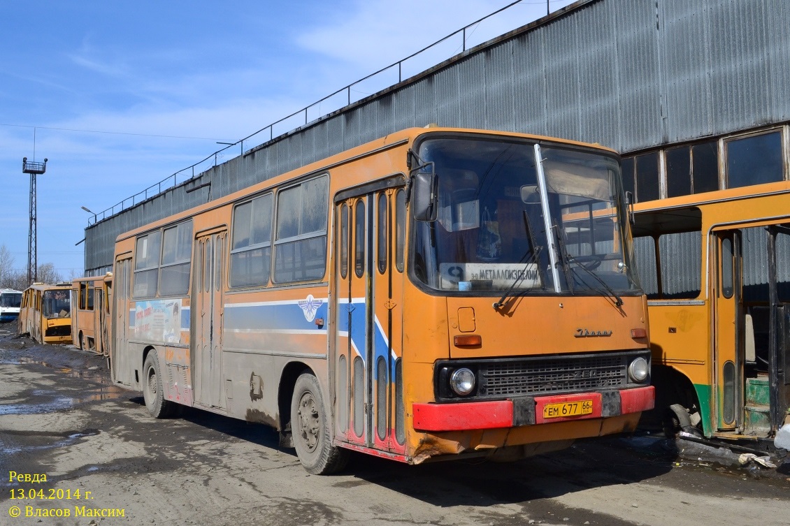 Свердловская область, Ikarus 260.50 № 677