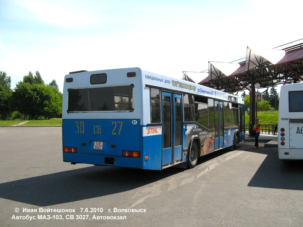 Гродненская область, МАЗ-103.002 № 010390