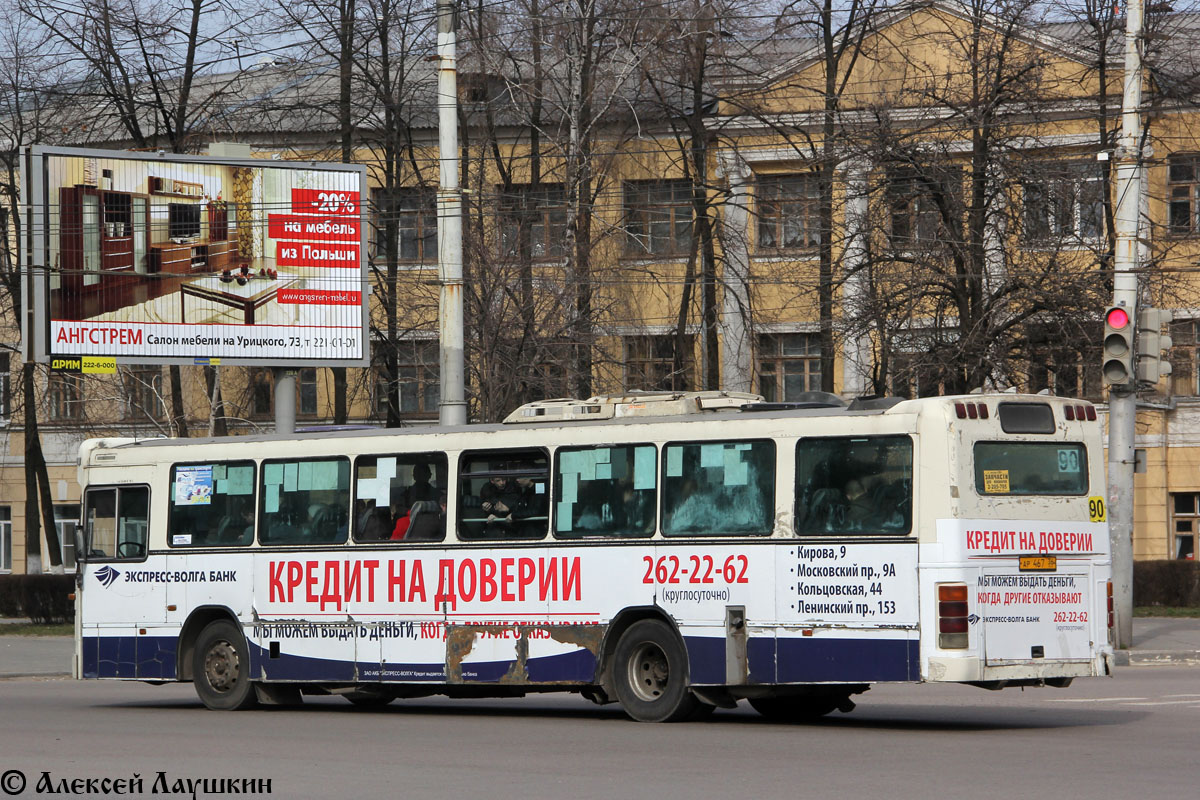 Воронежская область, Säffle № АР 467 36