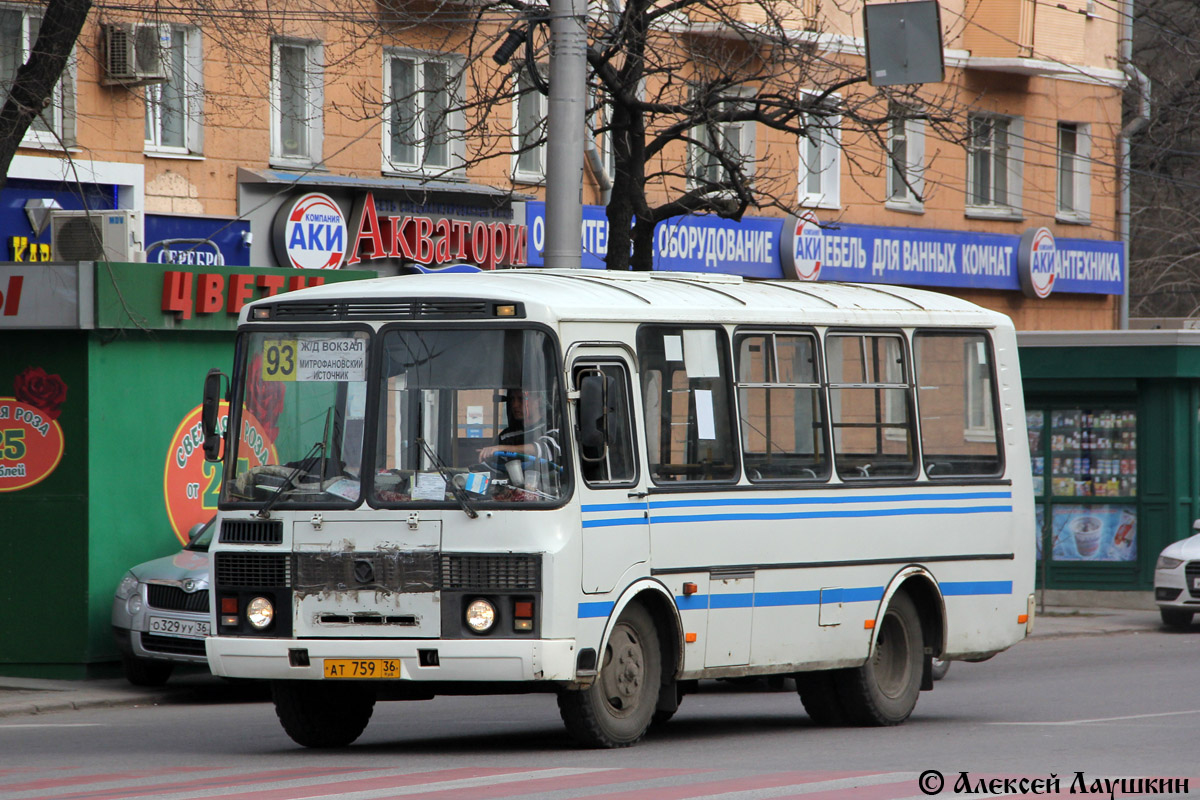 Воронежская область, ПАЗ-32054 № АТ 759 36