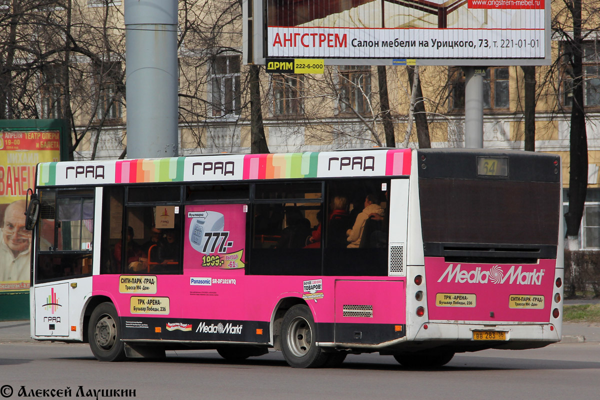 Voronezh region, MAZ-206.060 č. ВВ 283 36