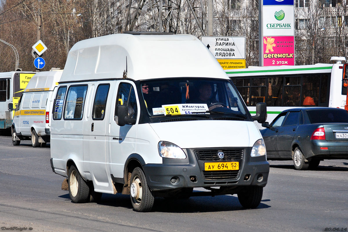 Нижегородская область, Луидор-225000 (ГАЗ-322133) № АУ 694 52