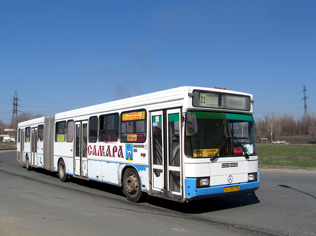 Самарская область, ГолАЗ-АКА-6226 № 1637