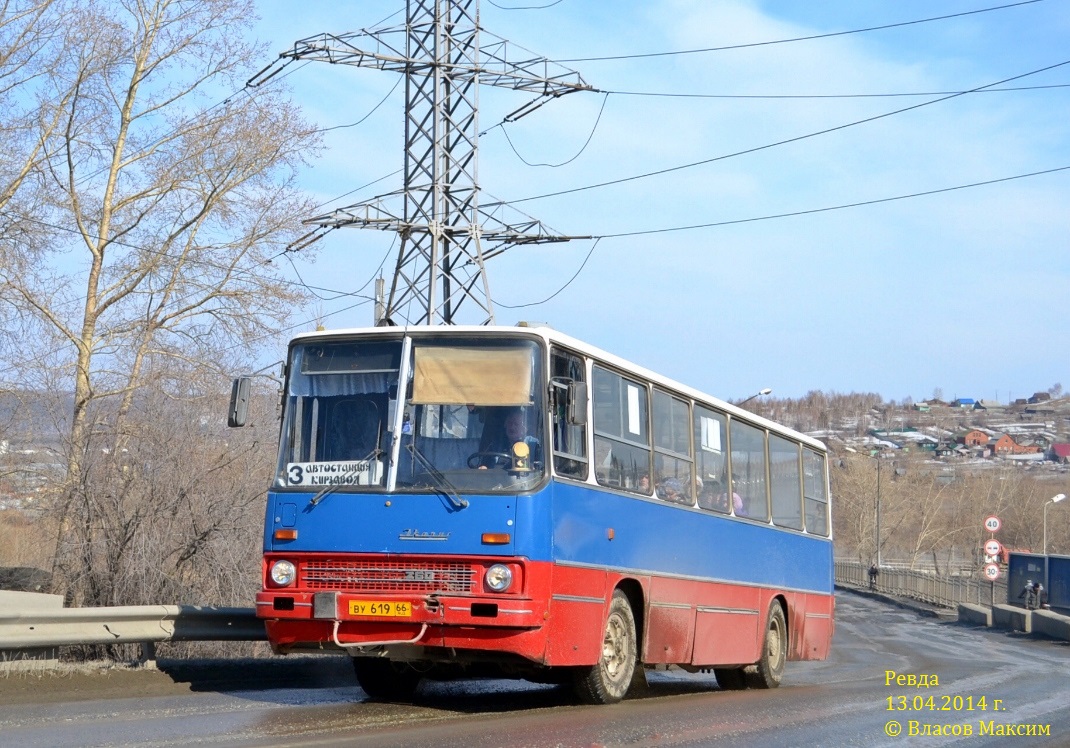 Свердловская область, Ikarus 260.50 № 619