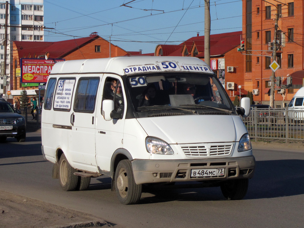 Пенза ульяновск автобус через