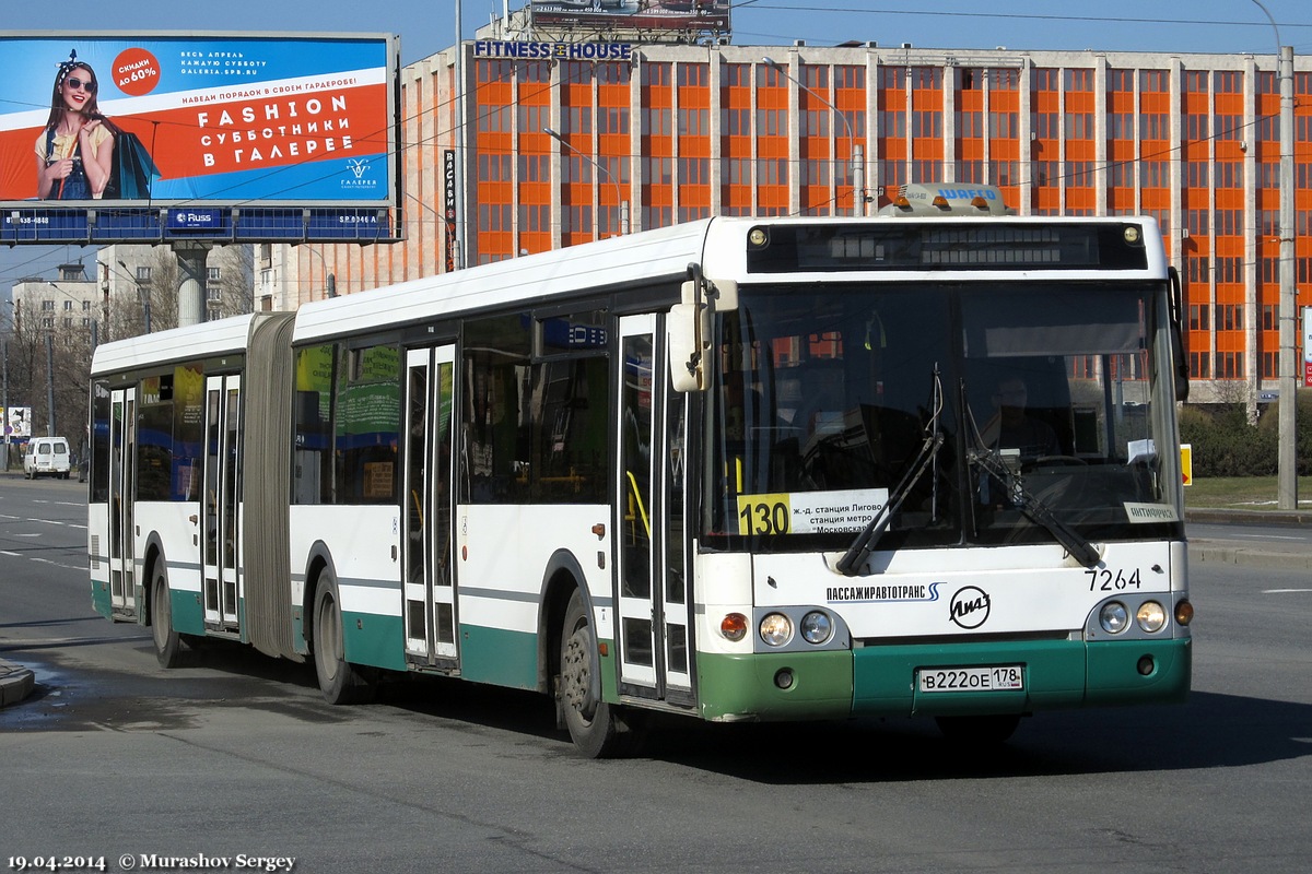 Санкт-Петербург, ЛиАЗ-6213.20 № 7264