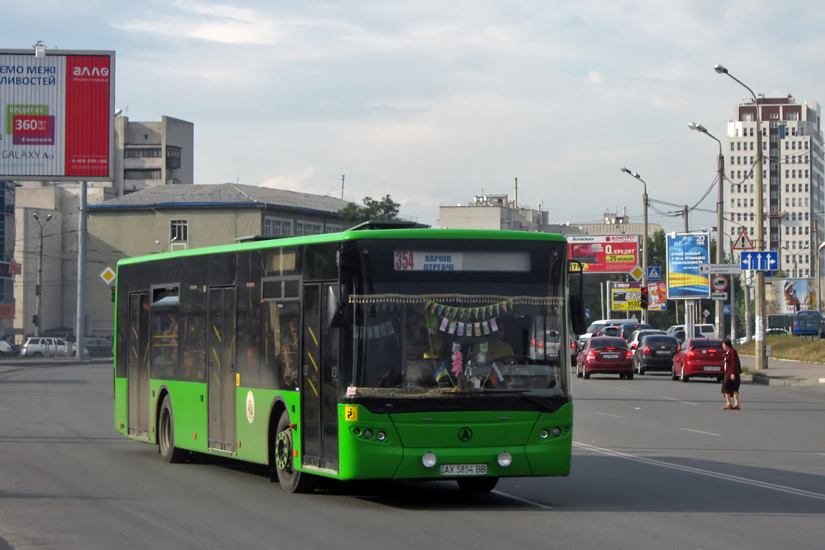 Харьковская область, ЛАЗ A183F0 № AX 5854 BB