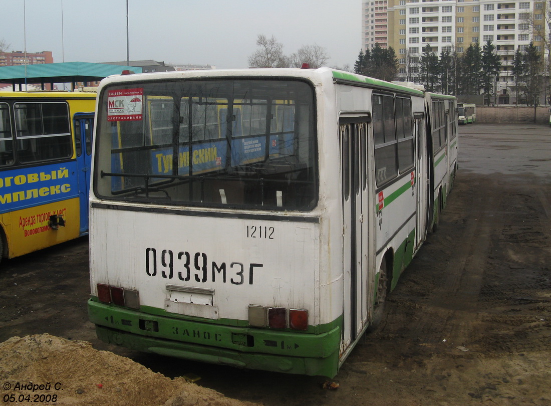 Москва, Ikarus 280.33M № 12112