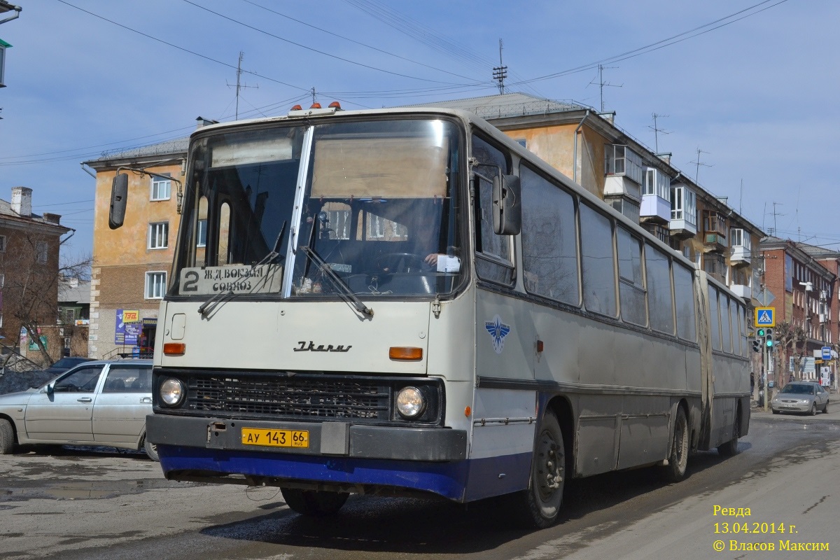 Свердловская область, Ikarus 280.02 № 143