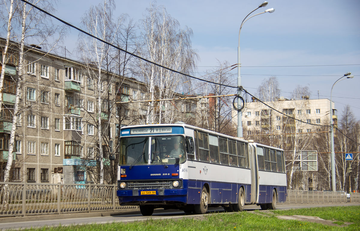 Свердловская область, Ikarus 283.10 № 1608