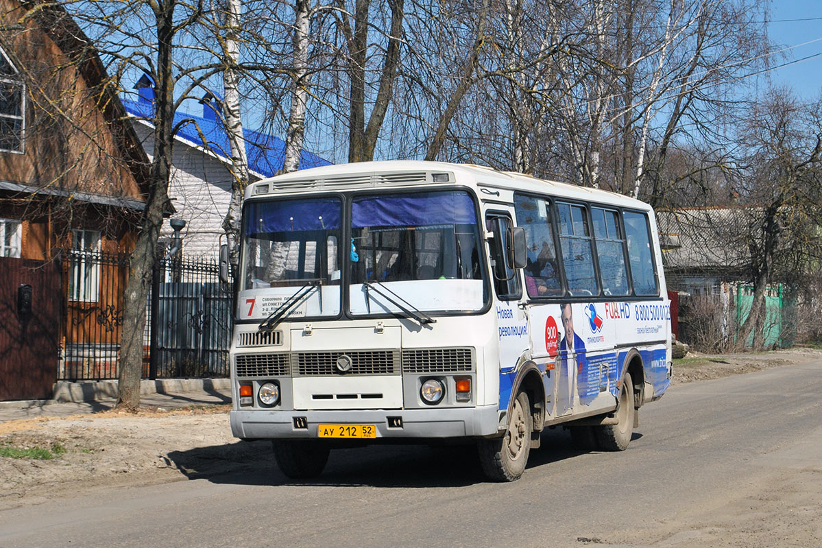 Ніжагародская вобласць, ПАЗ-32054 № АУ 212 52