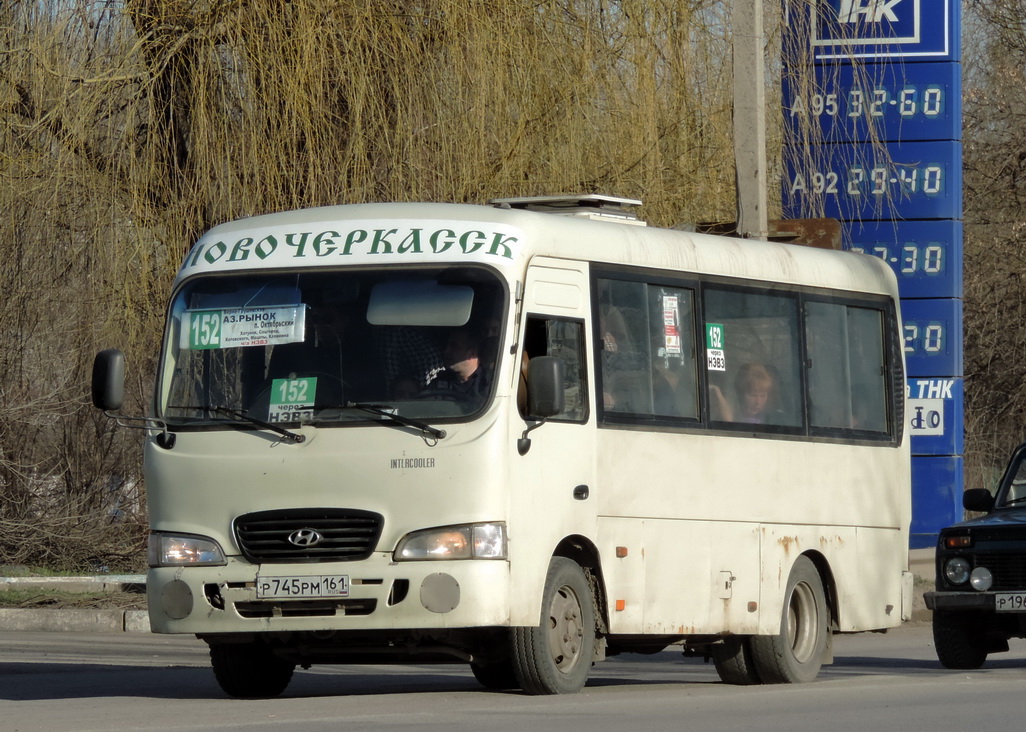 Ростовская область, Hyundai County SWB C08 (РЗГА) № Р 745 РМ 161